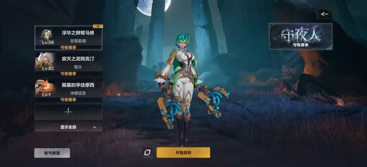 召唤2和狂1哪个造价贵!截图