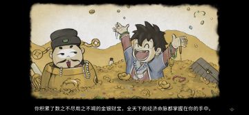 最快挣钱方法，没有之一