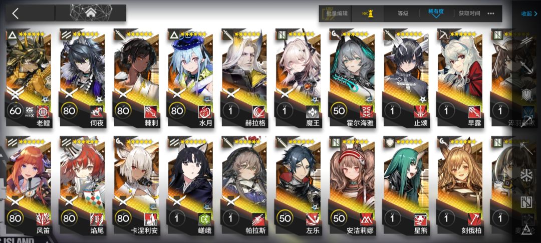 萌新求教 9