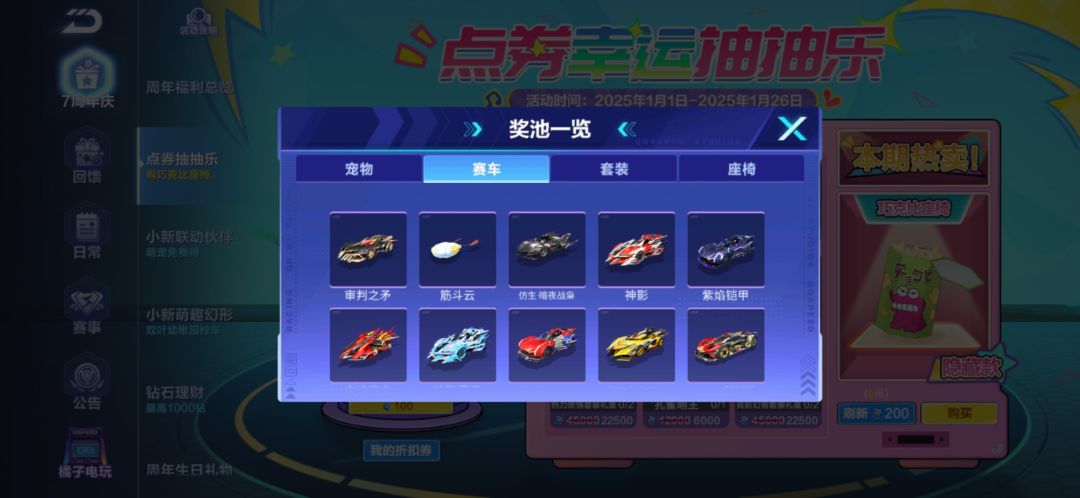 新手 ,这车买哪个 1