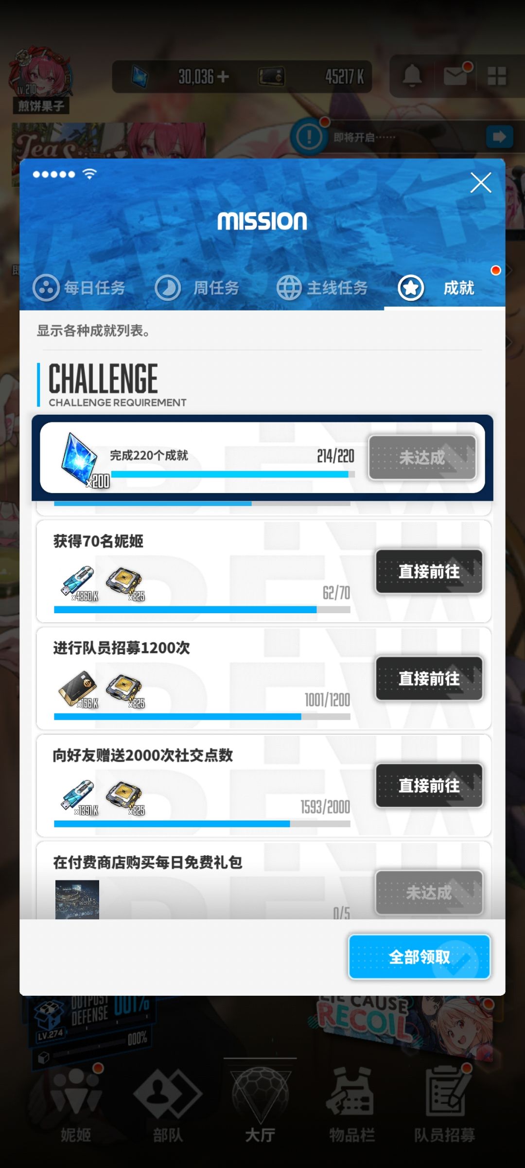 纪念一千抽 1