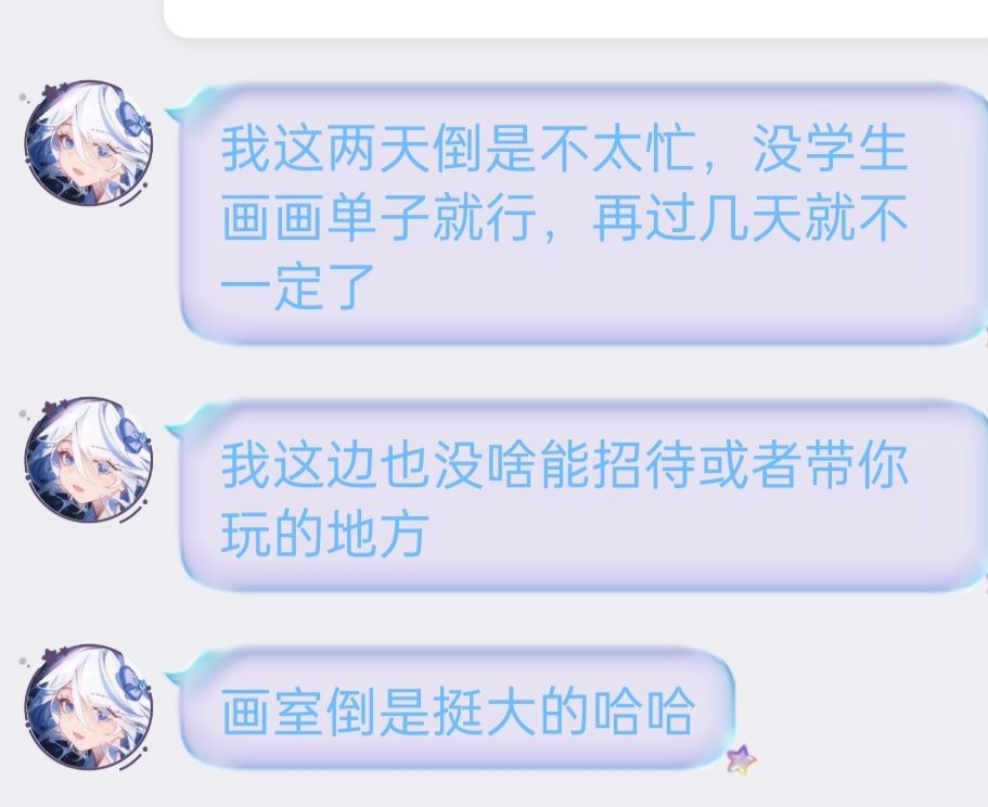 来个大活 1