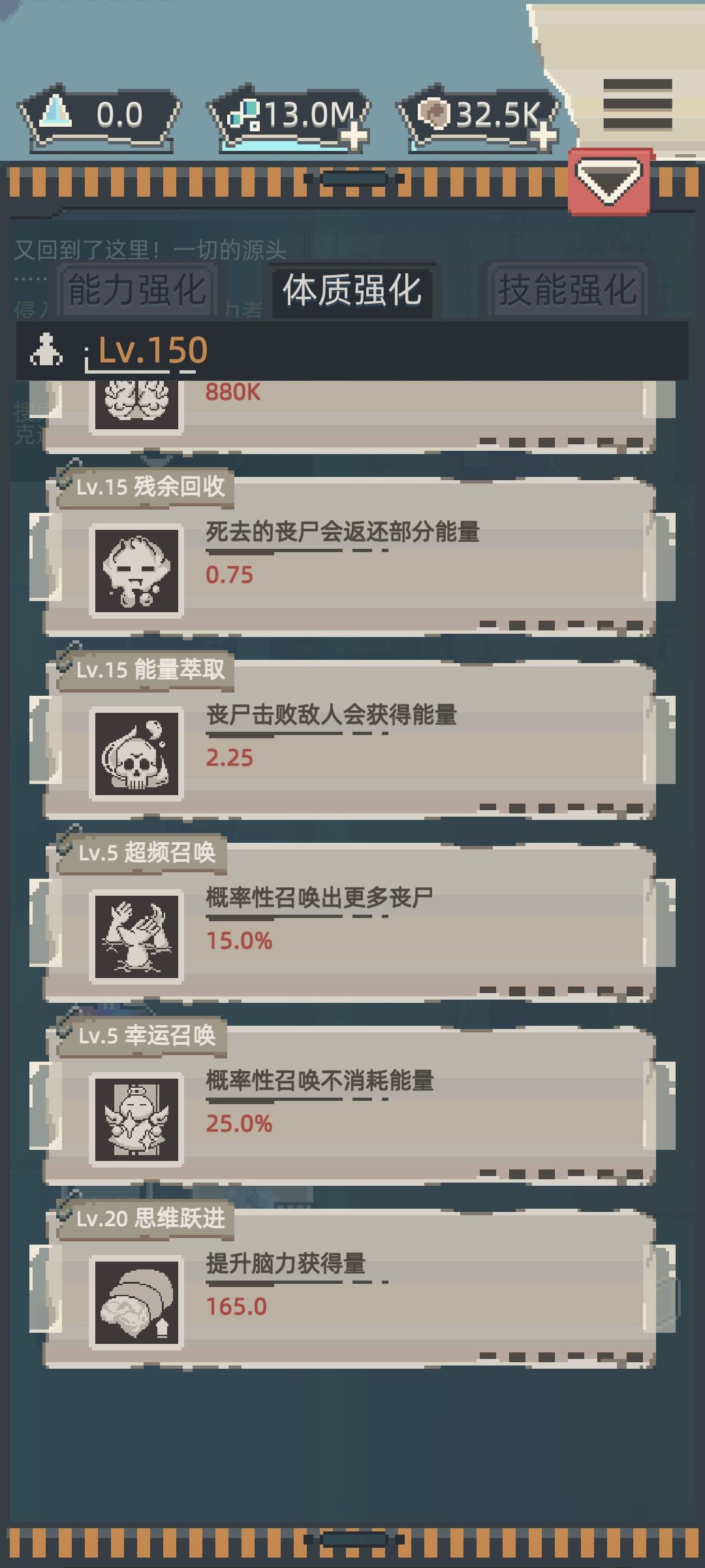 这个突飞猛进任务怎么还会刷 3