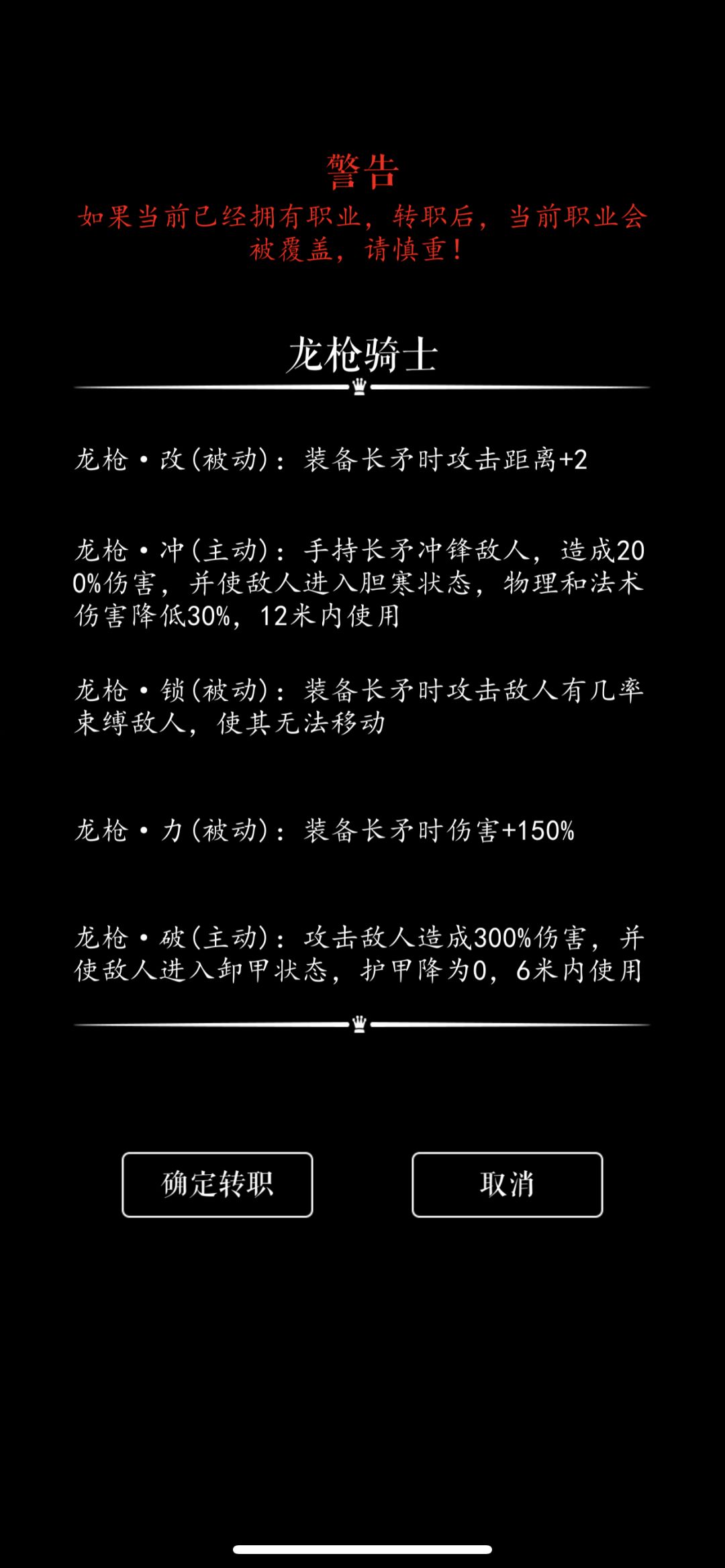 迷宫打到36层不给血之精粹了怎么办啊 2
