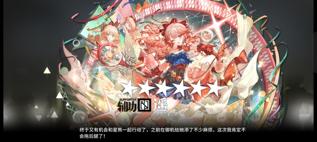 又好久了 12