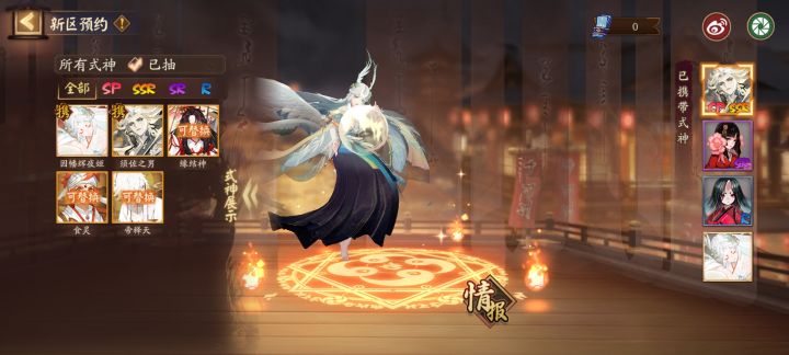 大佬们看看截图
