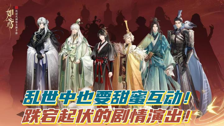 【如鸢】这五个我都要了你们没意见吧?截图