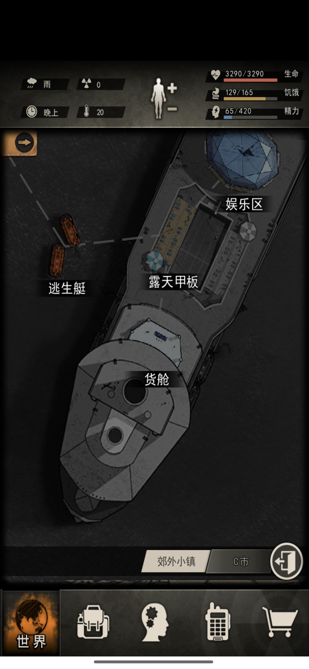阿巴阿巴 1