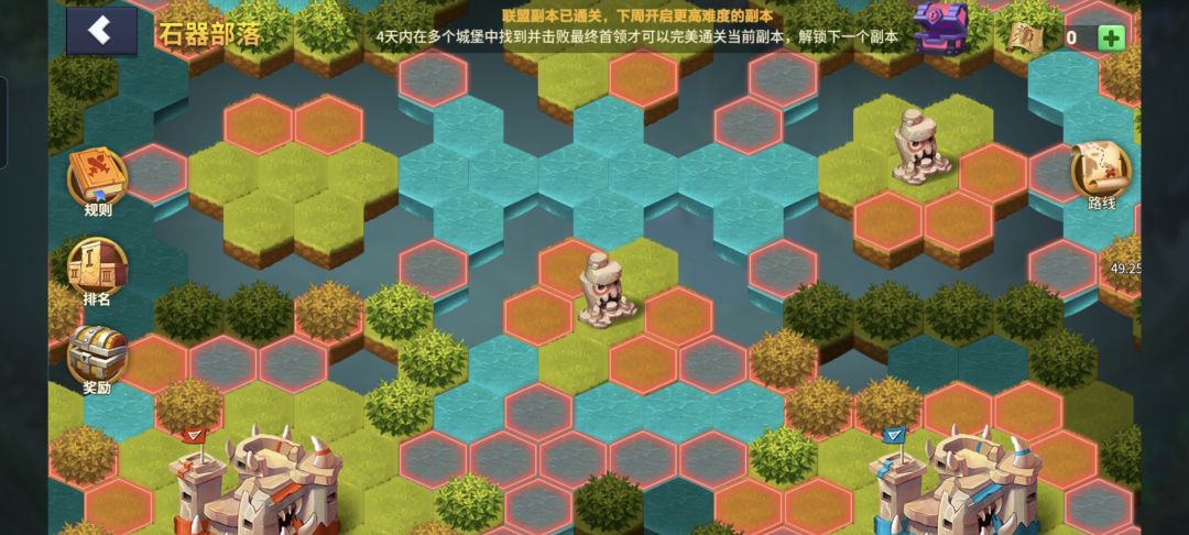 论坛奖励已到位 1