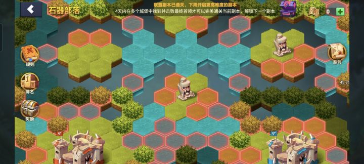 论坛奖励已到位截图