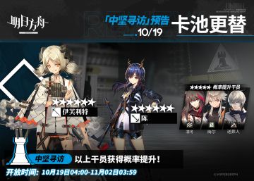 【中坚寻访】