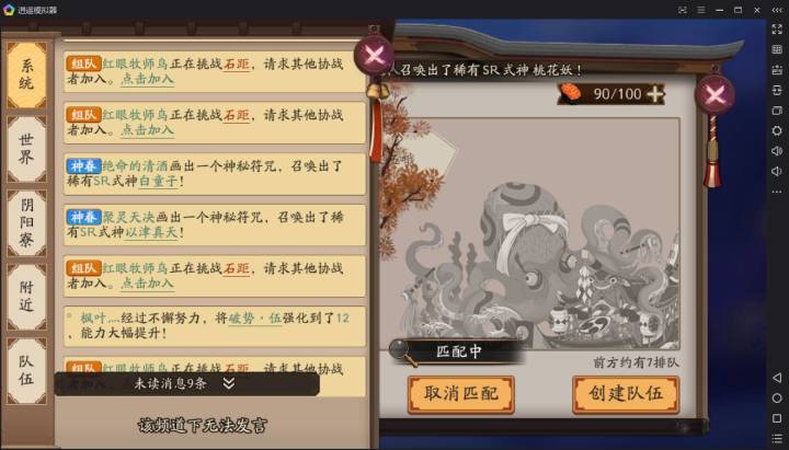 在手机相册里面翻到了一张n年前的照片。截图