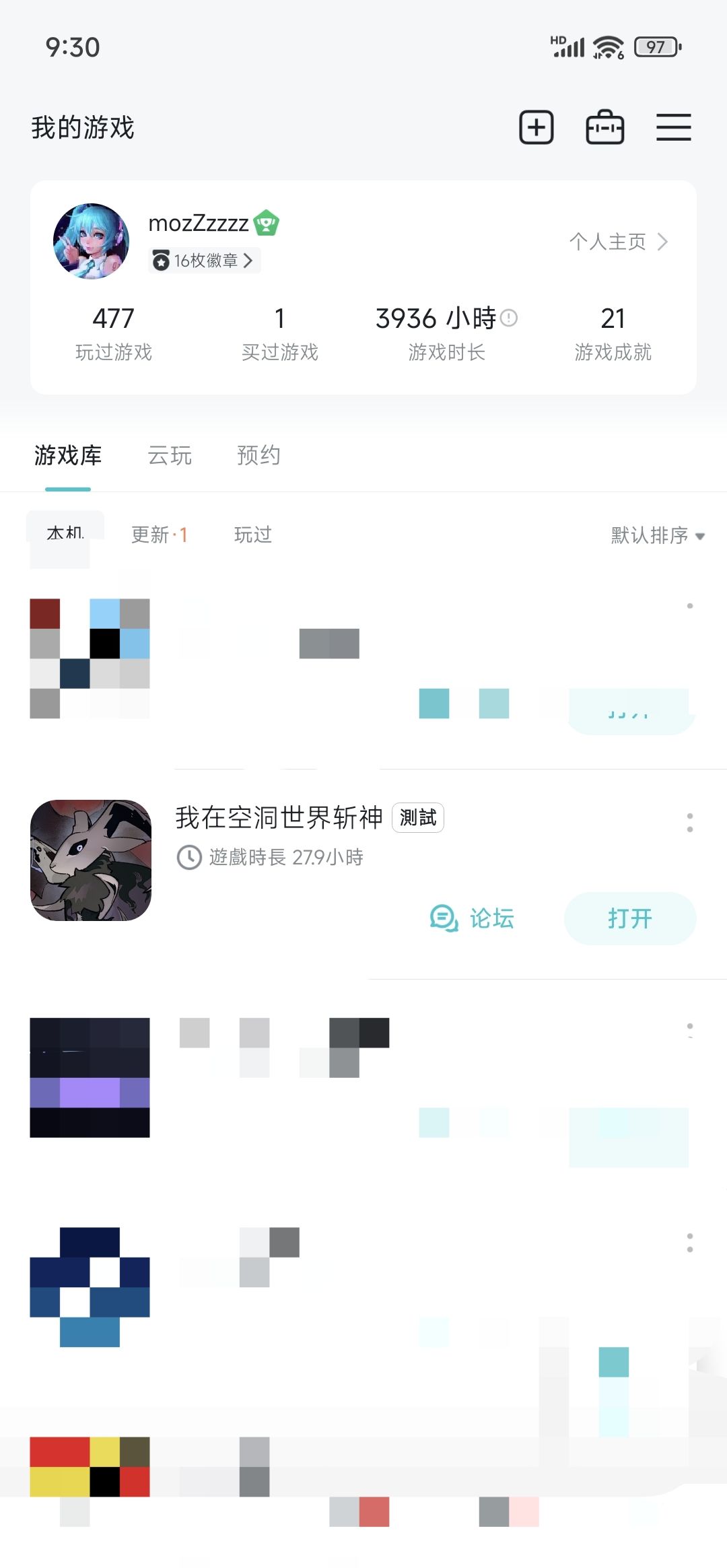 终于。。。。。 2