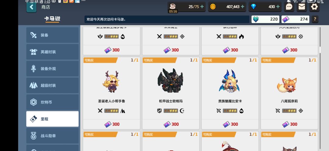有大佬帮忙看一下接下来干嘛 4