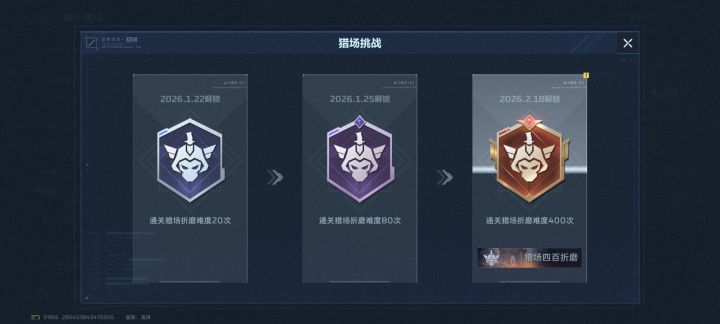 z博士刷吐了 可算完成了截图