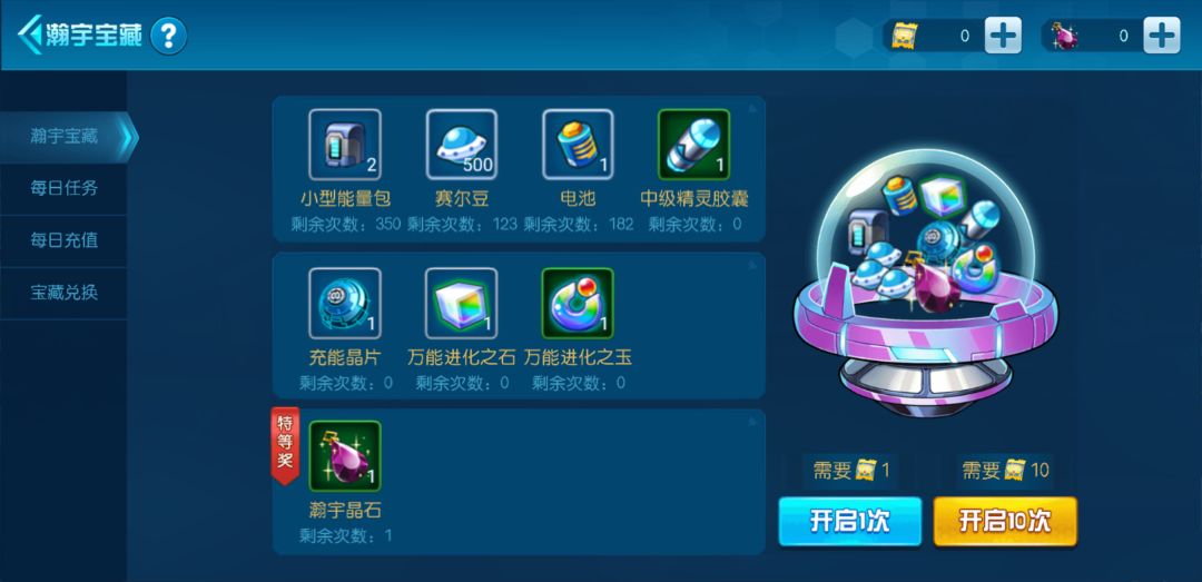 这概率没问题? 2