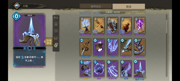 简单的无限截图