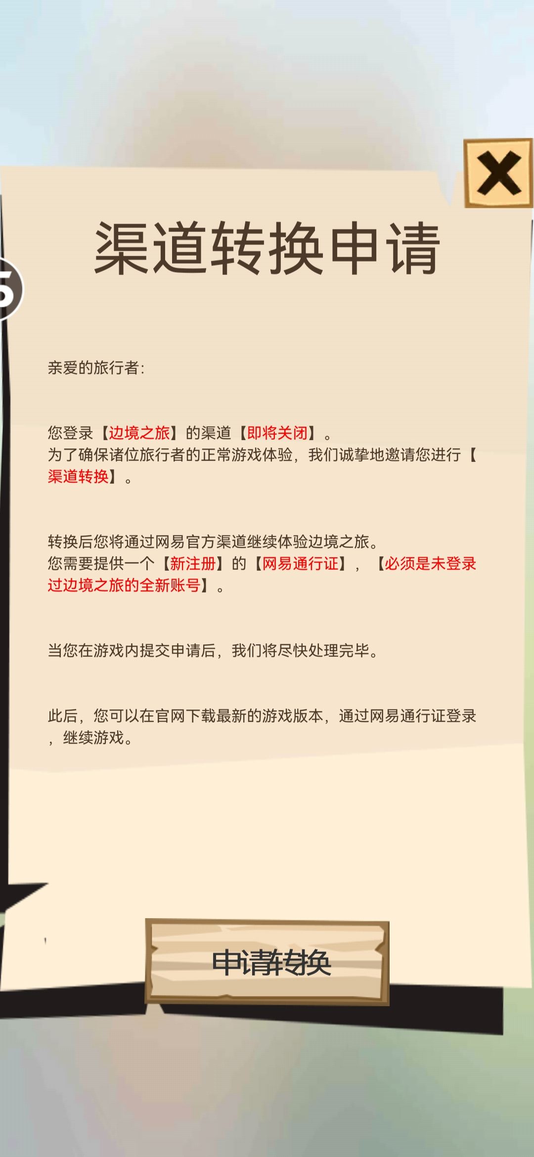老版玩家哭泣 1