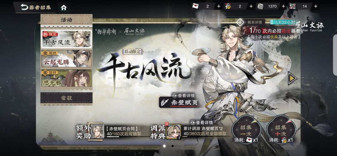 萌新入坑 2