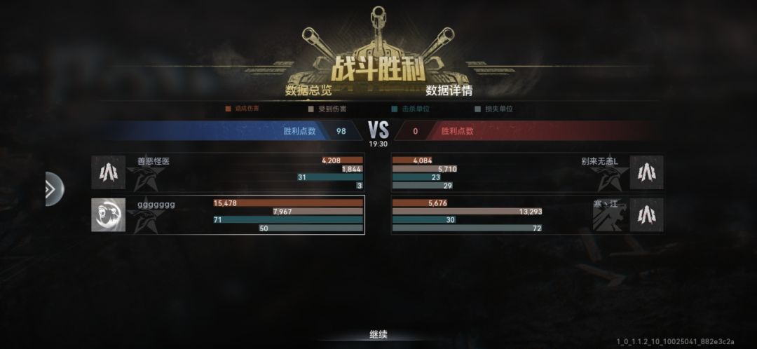 1v1打到一千想练别的玩法就去2v2了,结果… 1