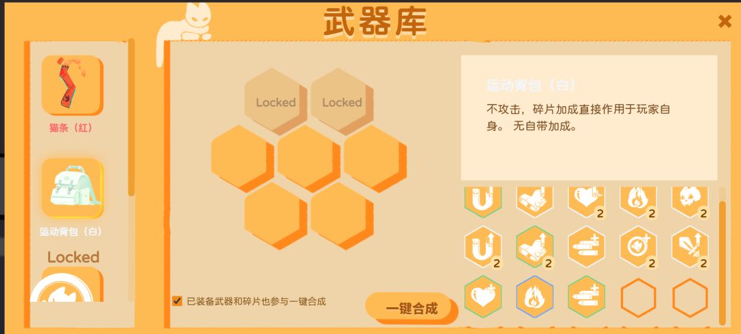 【开发者日志 04】UI 换新，猫还认得路吗？ 2