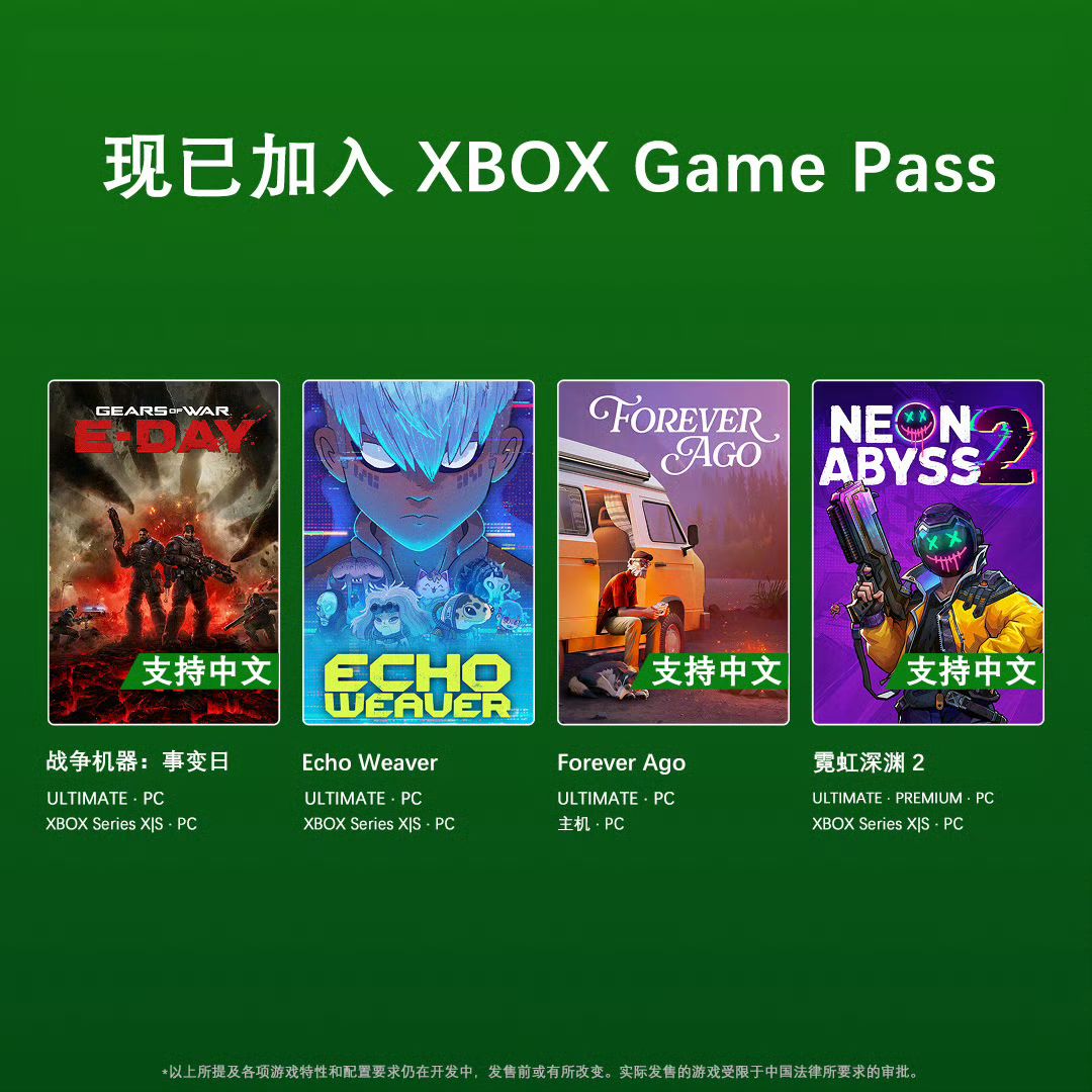 网传Xbox高管厌恶二次元!否决动漫游戏上架 1