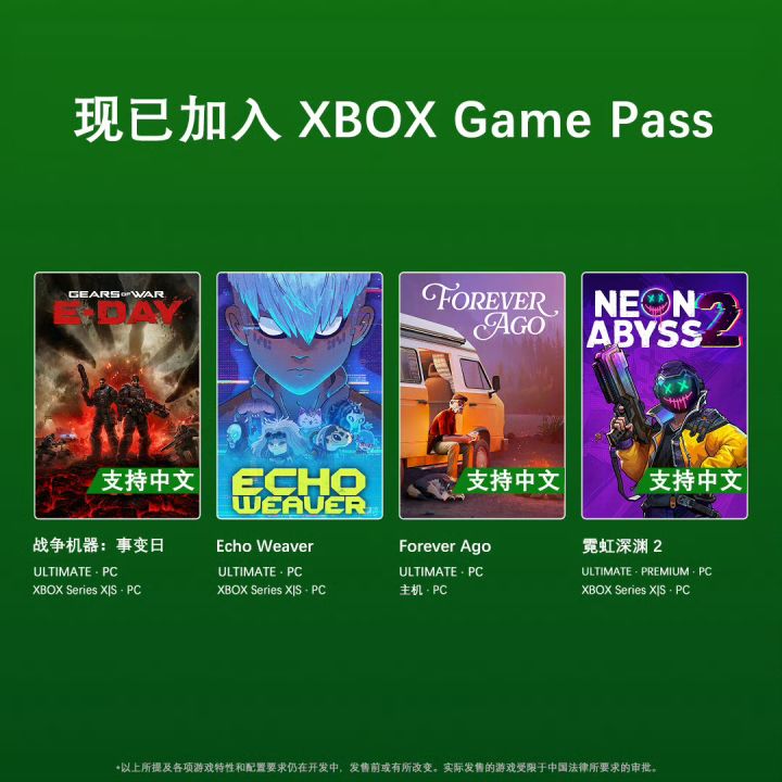 网传Xbox高管厌恶二次元!否决动漫游戏上架截图