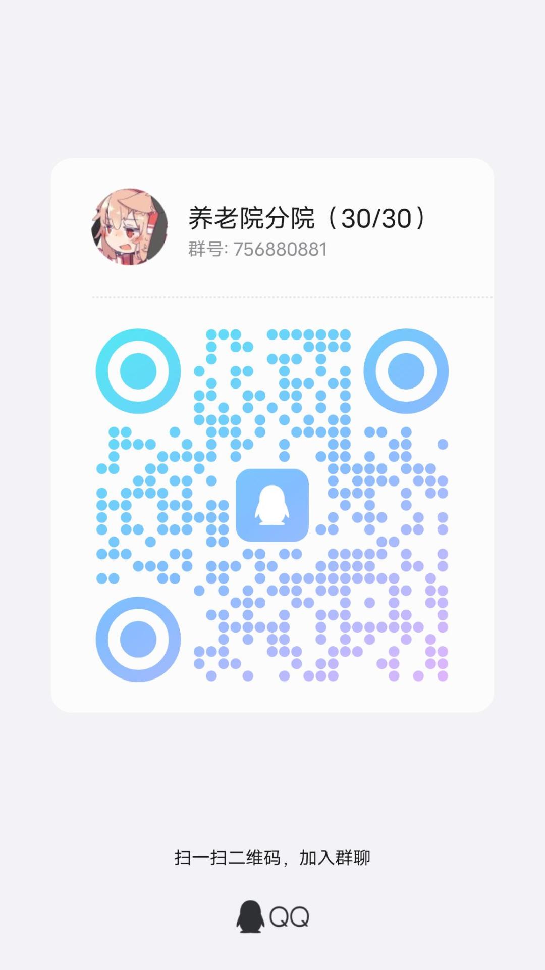 2800打四休一欢迎回归玩家和萌新(要打会战 2