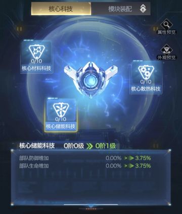 【战地创作者投稿】全新机甲核心功能玩法解读