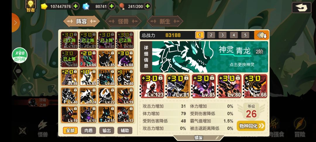 求大佬指点 2