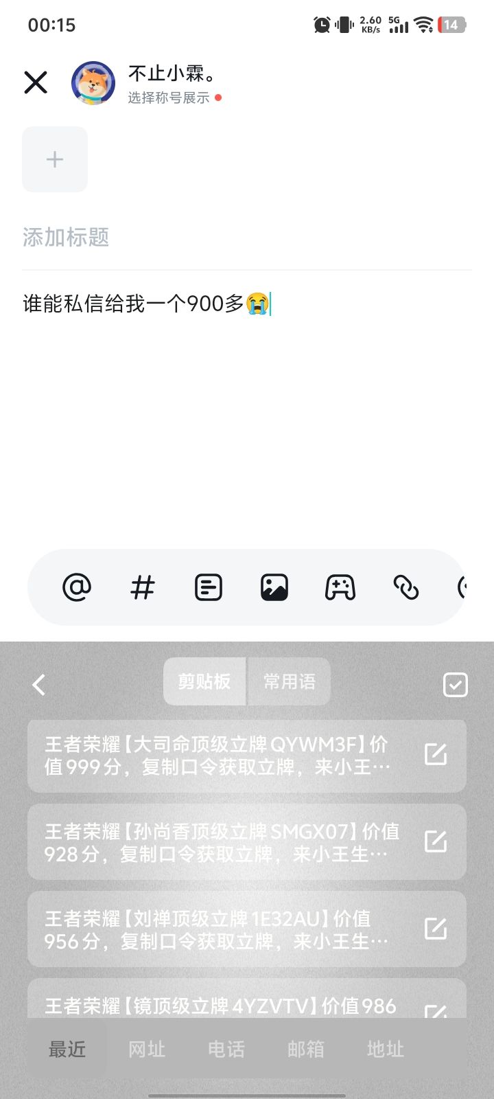 动态图片 2