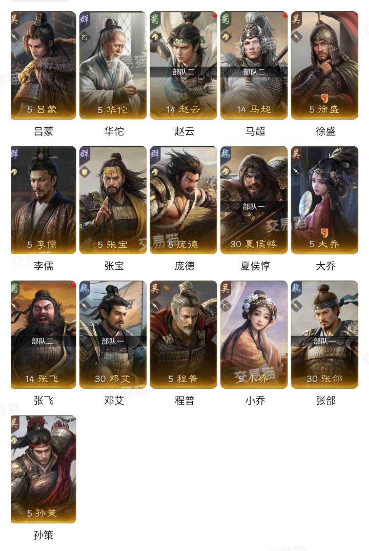 大佬两个号玩哪个?截图