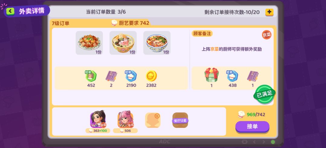 又崩啦 1