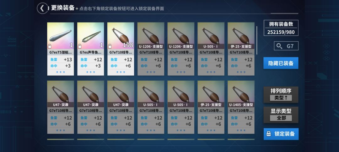 玩一下鱼鱼 2