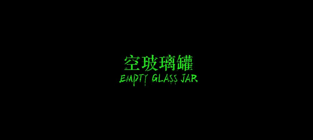 ﹌绿湖噩梦﹌(重返未来1999同人) 3
