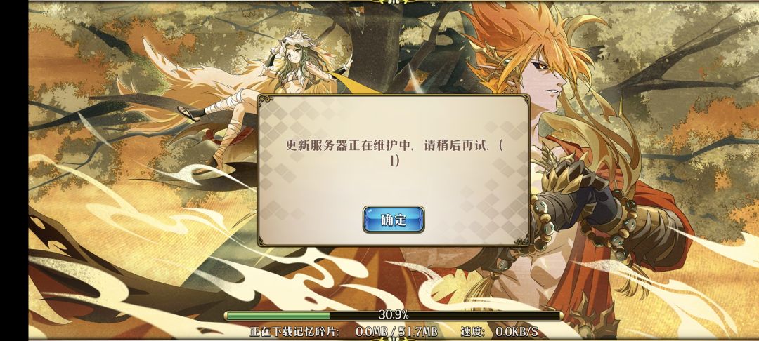 两天,进不去游戏!服了 1