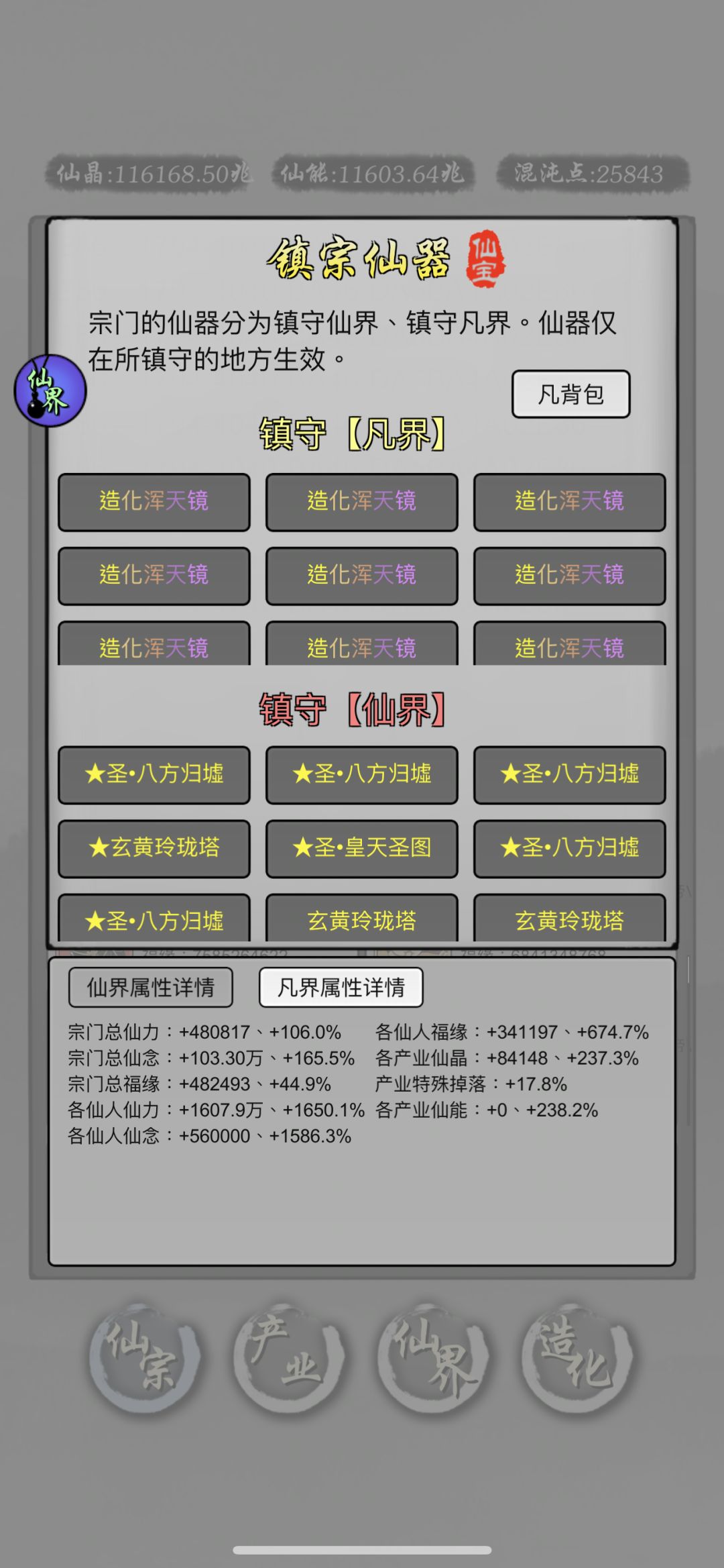 记录一下、 3