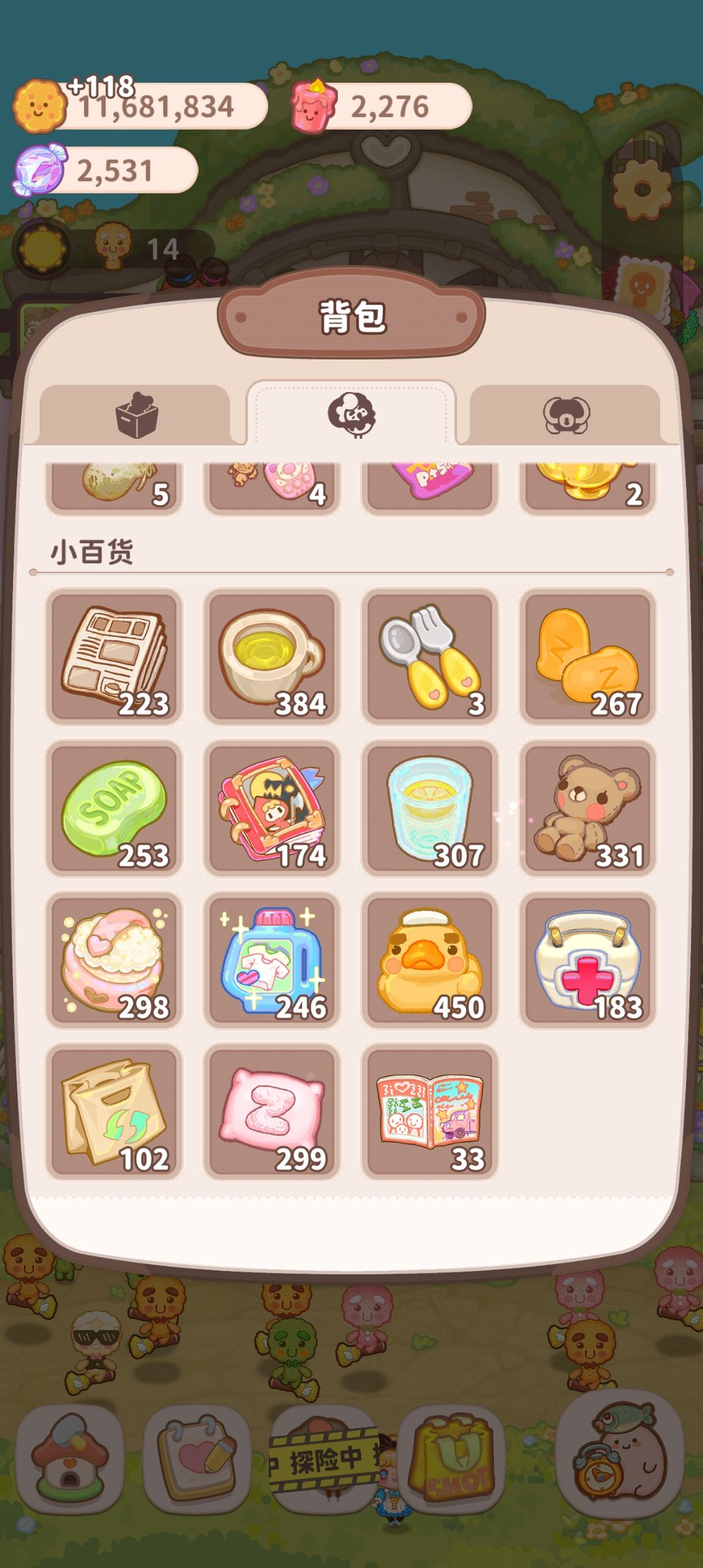 动态图片 2
