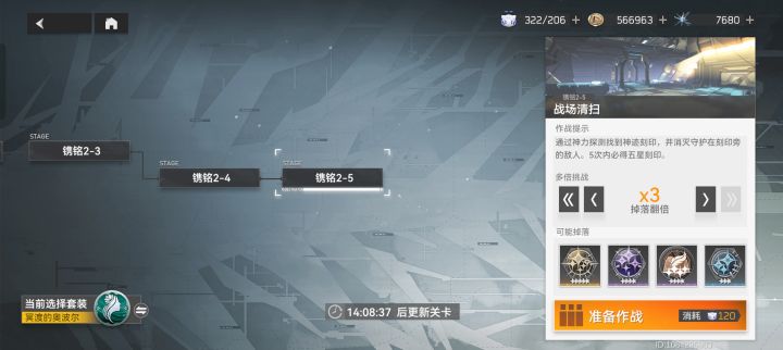 我是不是发现了惊天秘密？截图