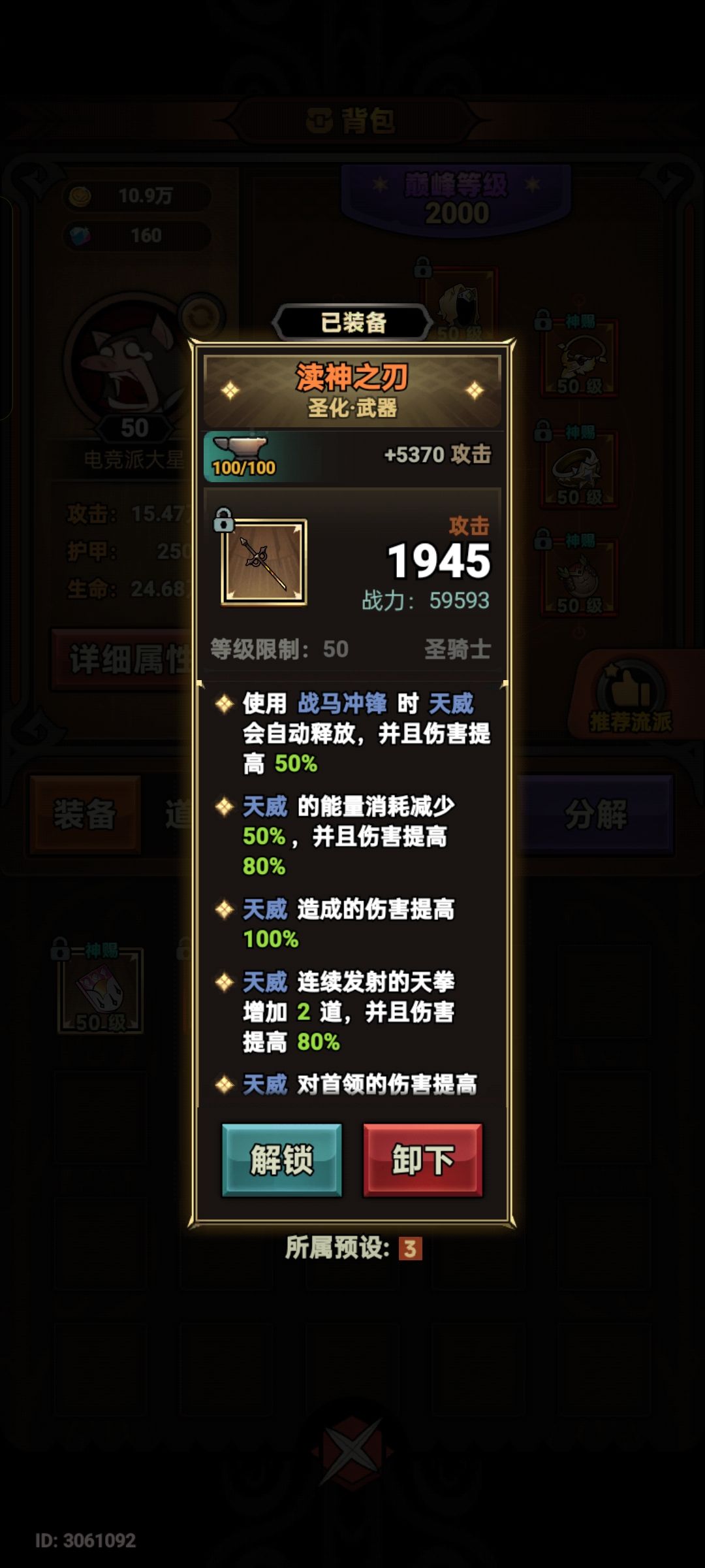 开始挂机收菜了 1