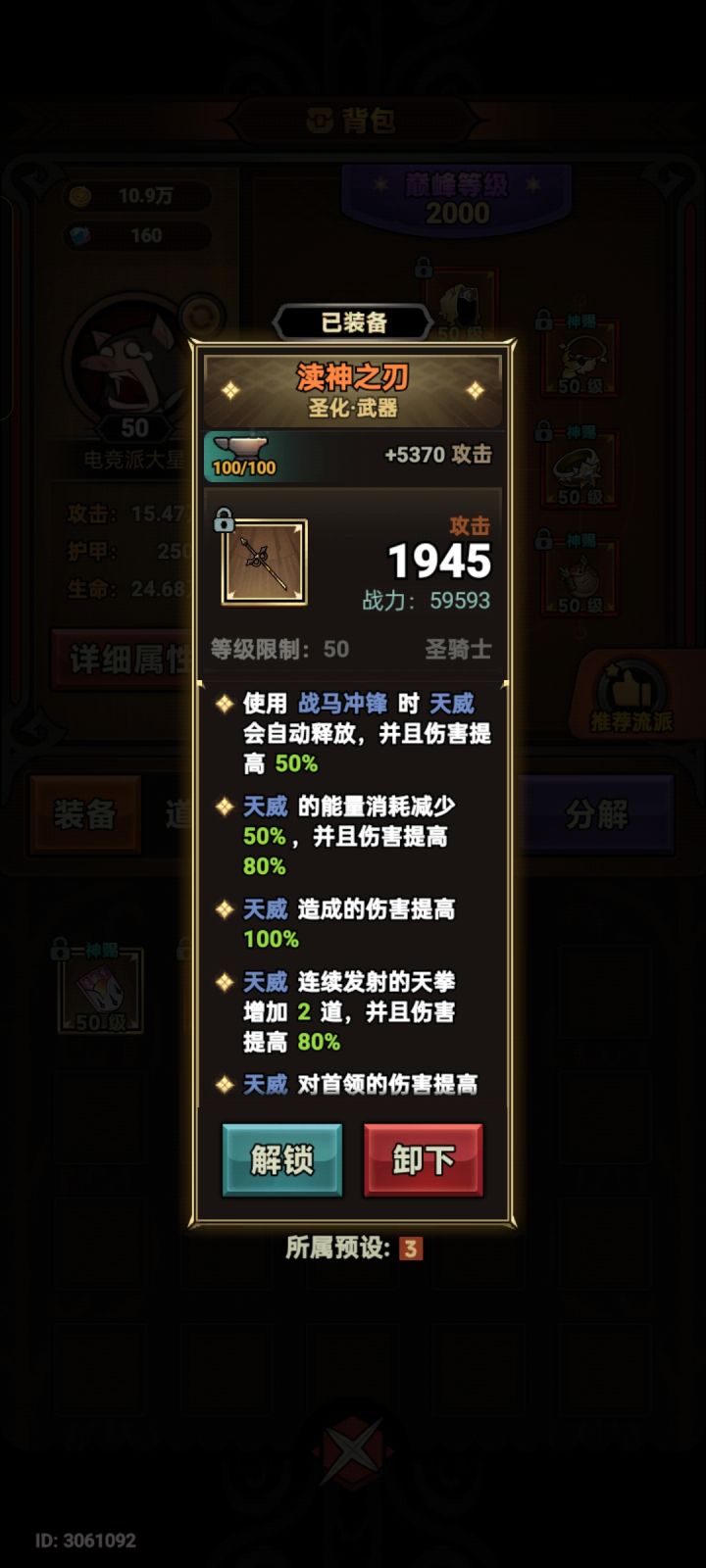 开始挂机收菜了截图
