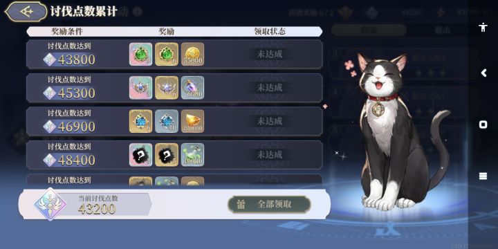 等台服神兵新难度截图