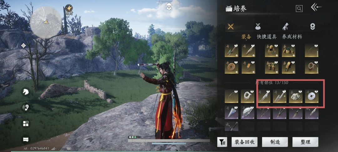好起来了 3