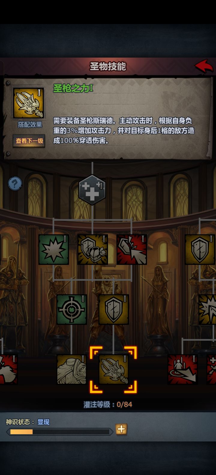 单手枪曙骑截图