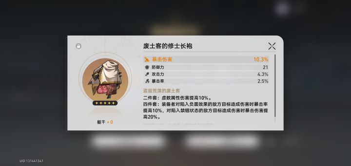 能给谁用截图