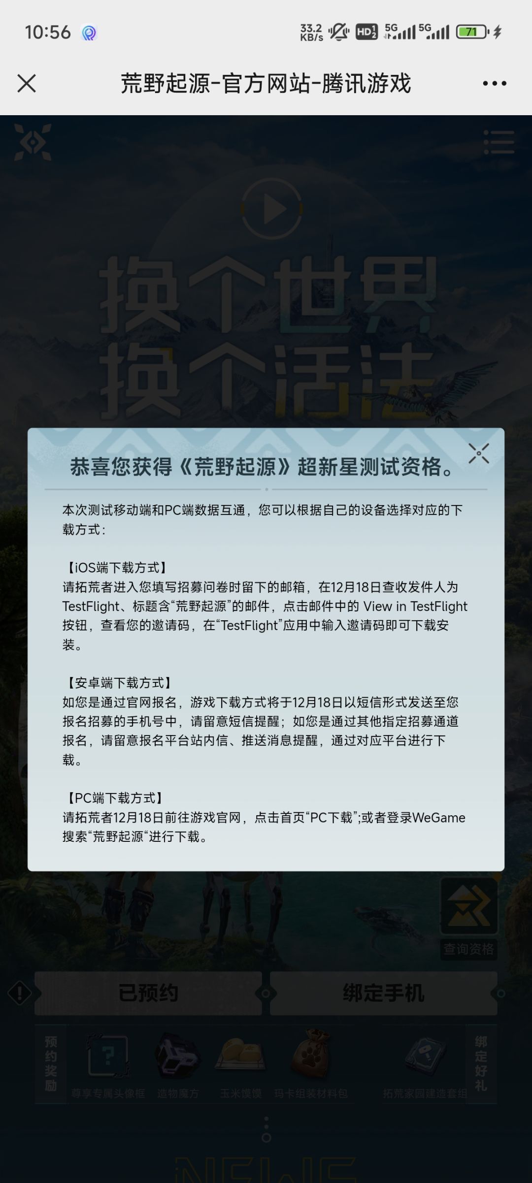 没法下载 1