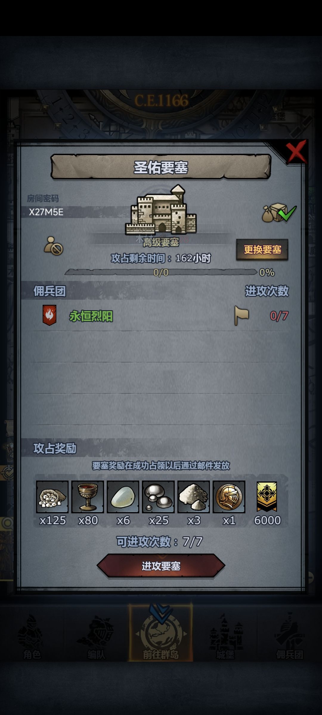 圣佑,远崖,银峰 1