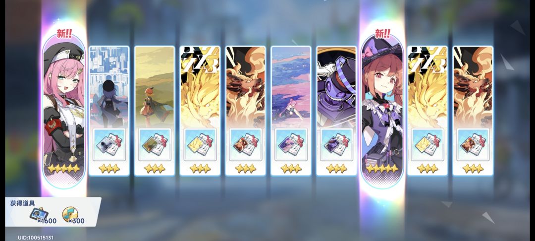 0氪成欧皇了 4