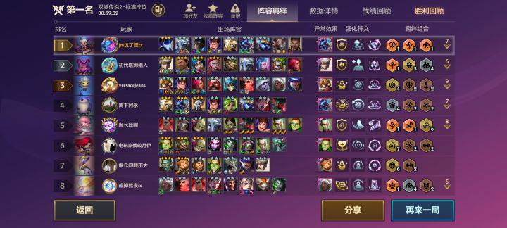 集邮了集邮了截图