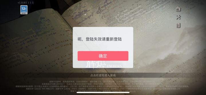 还得是你截图